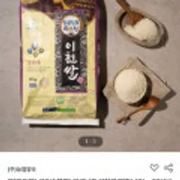 [당일도정] (23년 햅쌀) 임금님표 이천쌀(알찬) 10kg 23년산