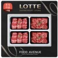 추석마중 1등급 한우 구이 2호 GIFT (1.2kg,냉장,HACCP)