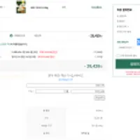 비비고 왕교자 1.05kgX6개 재고 충전했네요 달리세요