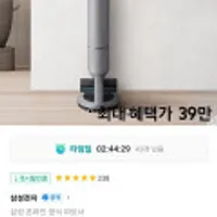 삼성전자 비스포크 제트 220W 무선청소기 카할