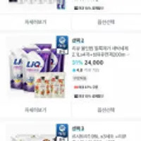 애경 2080 히말라야 퓨어 마운틴 솔트치약 120g X12개