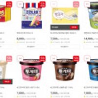단 하루만 홈플러스 온라인 아이스크림 1+1