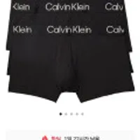 캘빈클라인 모달트렁크 3종 블랙 L