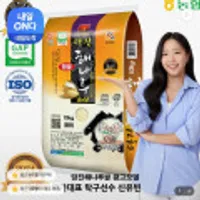 24년산 햅쌀 당진해나루쌀 삼광미 특등급 쌀10kg