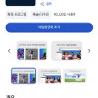 어도비 웹 포토샵 1년 무료 [무료/무료]