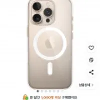 애플 정품 아이폰 16시리즈 맥세이프 투명 케이스