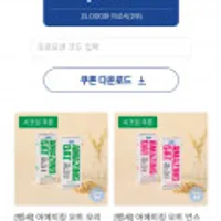 어메이징오트 오리지널 190ml 24팩