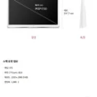 LG 룸앤 스마트TV IPS FHD 27인치 모니터 27LQ600SW