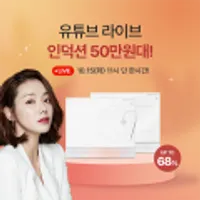 3구 화이트 인덕션레인지 라이브 적용가