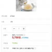 하겐다즈 파인트 마카다미아넛