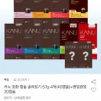 카누 호환 캡슐 골라담기 총 60캡슐