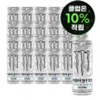 (클럽10%적립) 몬스터 에너지 울트라 355ml x 24캔