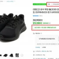 (재입고) 공식 푸마 플라이어 라이트 스트리트 (30984503) 정가 69000원