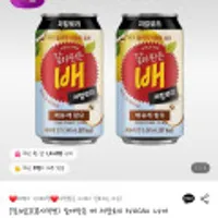 해태 갈아만든배 저칼로리 340ml x24개