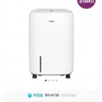 위닉스 뽀송 12L 제습기