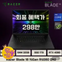 레이저 노트북 Razer Blade 18 14Gen R4080 QHD