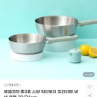 에델코첸 통3중 스텐 워터웨이 프라이팬 냄비 웍팬 20cm