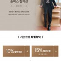 히든밴딩 슬랙스 컬렉션(핏 다양)