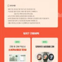 삼성전자 갤럭시워치7 40mm/44mm/울트라+신세계 3만