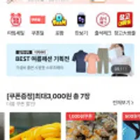 밥도둑 마음도둑 삼점 암꽃게 간장게장 2kg