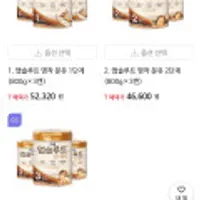 매일유업 앱솔루트 명작 2단계 3단계 800g 3개