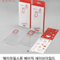 갤럭시 노트 20 울트라 케이스