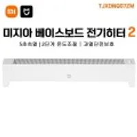 샤오미 미지아 스마트 전기히터 2세대 TJXDNQ07ZM