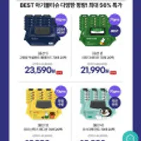 슈퍼대디 82g고평량 엑셀런트 캡형 아기물티슈 70매 20팩