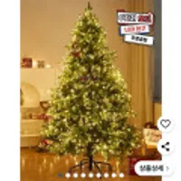 크리스마스트리 무장식 LED 전구포함 1.5m