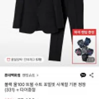 맨잇슈트 블랙 울100 트윌 수트 포멀핏 사계절 기본 정장 (331) + 타이증정 (카카오페이머니56400원)