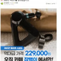 테라바디 테라건 엘리트 4세대