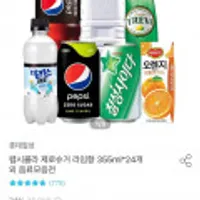 롯데칠성 펩시콜라 제로슈거 라임향 355ml 24개
