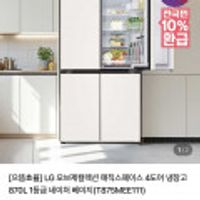LG 오브제컬렉션 매직스페이스 4도어 냉장고 870L 1등급 T875MEE111