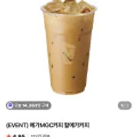 메가MGC커피 할메가커피