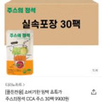 주스의 정석 CCA 주스 실속포장 100ML 30팩