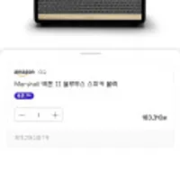 마샬 액톤2 블랙