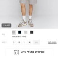 지오다노 라이트 테리 반바지