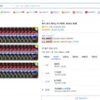 펩시 제로슈거 라임향 210mlx30개