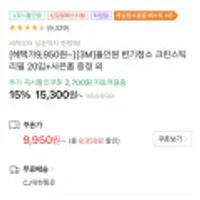 3M올인원 크린스틱 리필20입+사은품