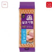 목우촌 주부9단 살코기햄 1kg x 2개