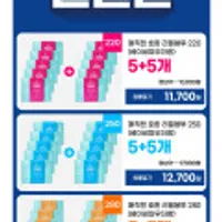 매직캔 호환 반값 리필봉투 280 10개입