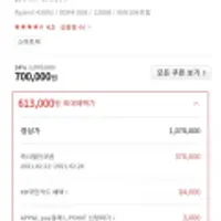 LG 울트라북 15U40N-G.AR30K 노트북 / (청구할인12%/ 613,000원)