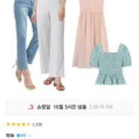 미쏘/로엠/클라비스 티셔츠/니트/원피스/스커트 등 다양 