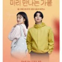 네파 아웃도어 반팔/반바지/역시즌/등산화 BEST 