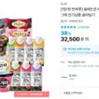 끌레도르 바 12+12개