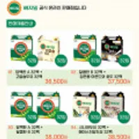 베지밀 A + 베지밀 B 외