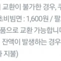 GS25 팔도비빔면