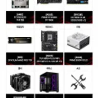 9800x3d/rtx5080/32gb/1tb완본체