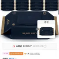 앙블랑 물티슈 80초고평량 네이비 20팩+2팩