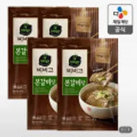 비비고 본갈비탕 700g 4개/순살감자탕 700g 4개 + 엘포인트 5천